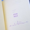 창암제 이미지