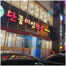 단풍미인한우 도청점 이미지