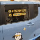 크린토피아부산지사 이미지