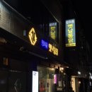정희윤옛날통닭