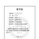포인트학원