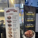 만족오향족발 파주운정점