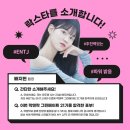 씨유 첨단천사 | 무지성으로 사는 요즘이에요