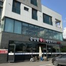중앙탑뚱감자메밀막국수원주점 이미지