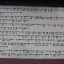 한글비석길 이미지