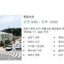 코스트코홀세일 울산점