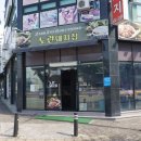 돼지집 - 안양시 만안구 장내로 119 | 돼지집
