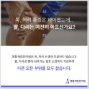 하단튼튼정형외과의원 이미지