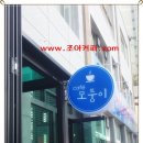 교육조아컨설팅 이미지