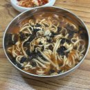 구광장칼국수
