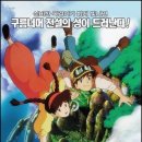 스튜디오라퓨타