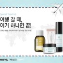 수정 스킨케어