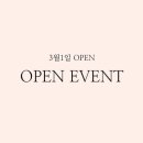 네일바인
