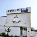 바다펜션 | 호미곶풀빌라 구룡포 펜션 유니의바다 숙박후기