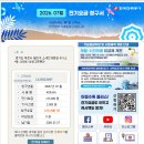 쿨공조시스템 | 여름철 파충류 사육방 에어컨 24시간 가동, 6월 냉방비 전기세 실제 청구서 확정 데이터 공유