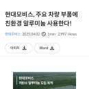 은하수[:天の河] | 유사 사장님 라디오 420회 후기 (신오피스유사코지 新オフィス遊佐浩二 )