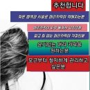 젬스헤어