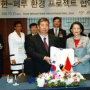 (주)삼진산업가스 이미지