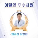 기쁨마취통증의학과의원 이미지