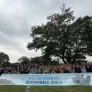 신협 앞 이미지