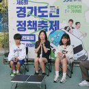 경기 옥정초 경기북부시민신문