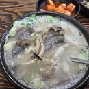 대박국밥 | 예천 가볼만한곳/ 용궁단골식당 본점, 가성비 대박인 순대국밥 현지인 맛집 인정