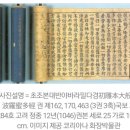 허진수 | #구권림회장#한미금융그룹김재동회장#은행대출정리#반병성 재갈공명#미르겔러리 류혜숙관장님#정대기...