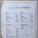오라네일뷰티