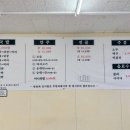 장모님 순대국밥 이미지