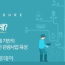 두레인력 이미지