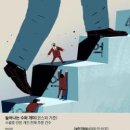 정수퍼