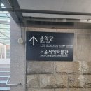 JCC ART CENTER 콘서트홀 | 예술의전당 음악당 콘서트홀 피아노 리사이틀 후기 feat. 안젤라 휴이트