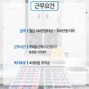 석원여행주