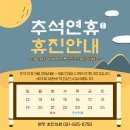 분당휴한의원 이미지