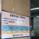 깡통분식 - 중구 부평1길 39 | 깡통분식