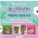 운유초병설유치원 이미지