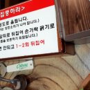 화원 왕소금구이 이미지