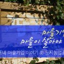 ㈜팜큐브 이미지