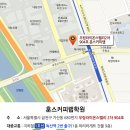 신구로초등학교 이미지