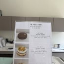 키지 | [가평] 키지, 가평읍 베이커리 카페 내돈내산 후기
