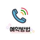 꽃단장하시개 이미지