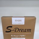 드림약국 네이버블로그