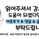 소요산관광지야외음악당 네이버블로그
