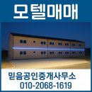 이영아e편한2차(단지내)공인중개사사무 | 충남도청 바로 옆! 내포신도시 H무인텔-5대 개발 호재로 미래가치 폭발 예고!