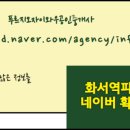 팔달푸르지오와우공인중개사사무소 이미지