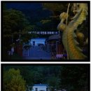 수라청 이미지