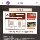 주덕파크 이미지