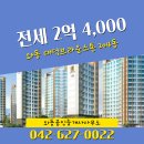 대덕공인중개사사무소2 이미지
