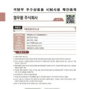 친환경엑스포로1 이미지