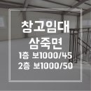 경기도 안성시 삼죽면사무소 이미지